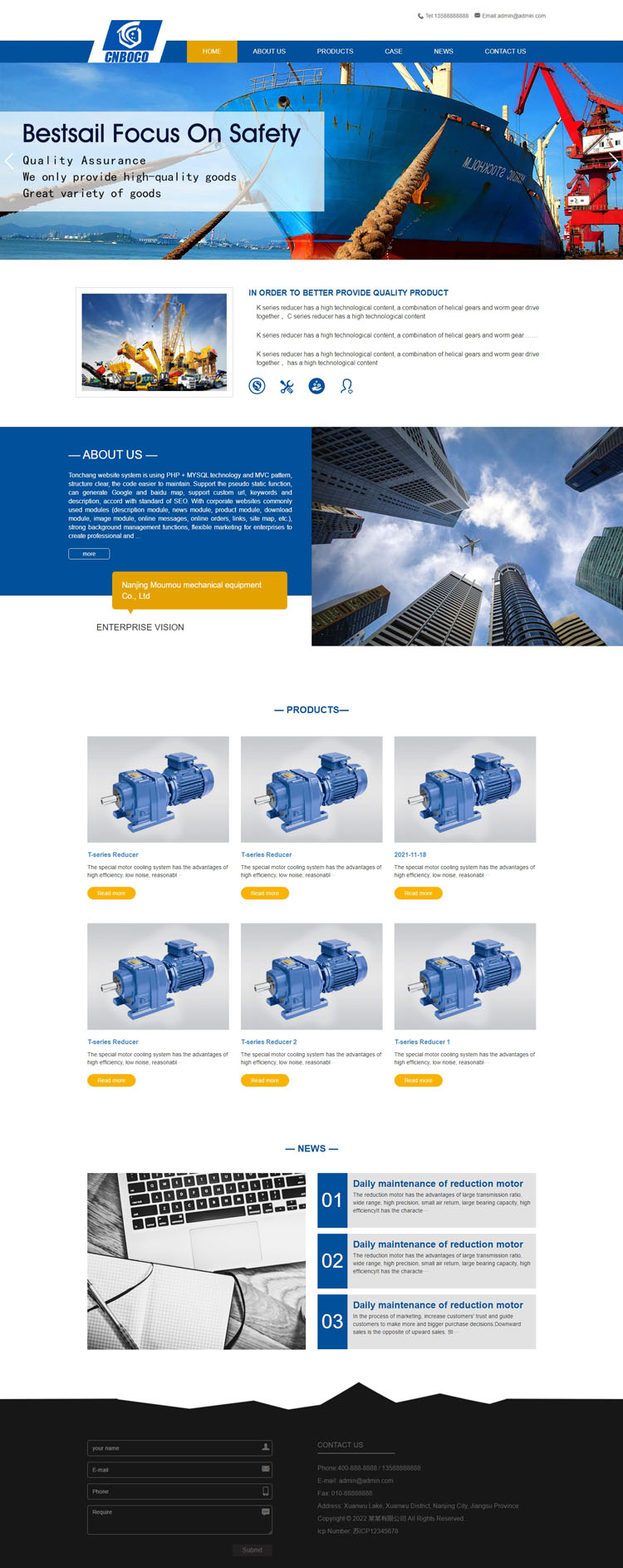 自适应机械设备贸易企业网站源码程序-EN007-2