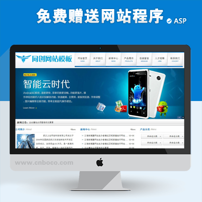 ZP015-企业网站程序