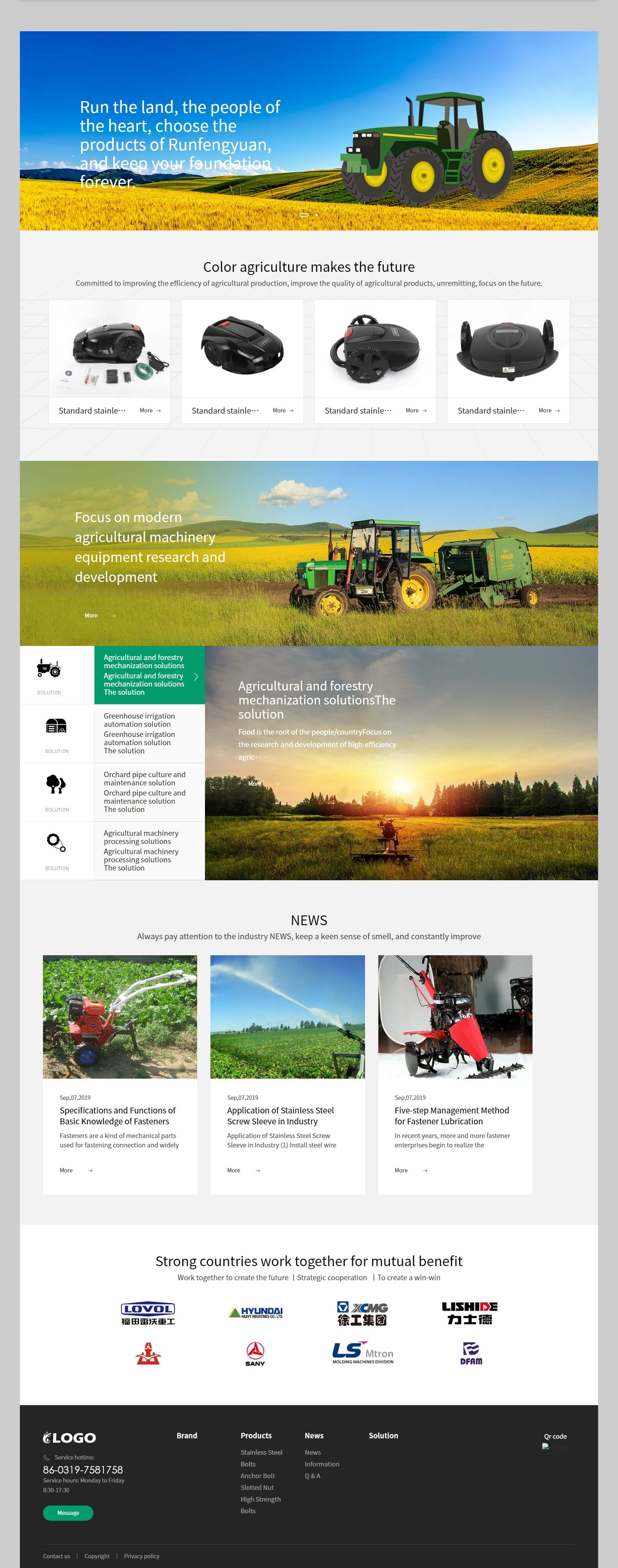 农业机械中英日三语企业网站源码程序-EN012-3